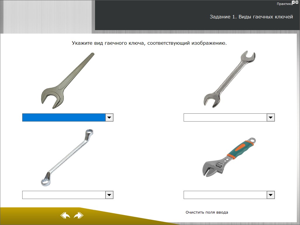 Wrench перевод. Типы гаечных ключей. Удлинитель для рожкового ключа рычажный. Гаечный ключ типы гаечных ключей. Название гаечных ключей.